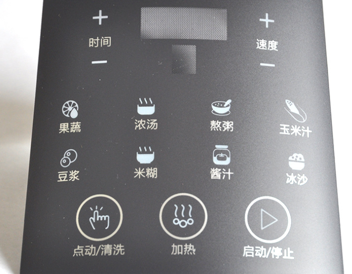 上等防水矽膠按鍵