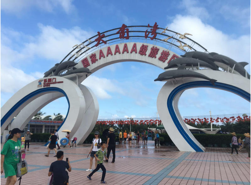 9I免费看片業務部粵西2日遊，放鬆一下是為了更好的工作
