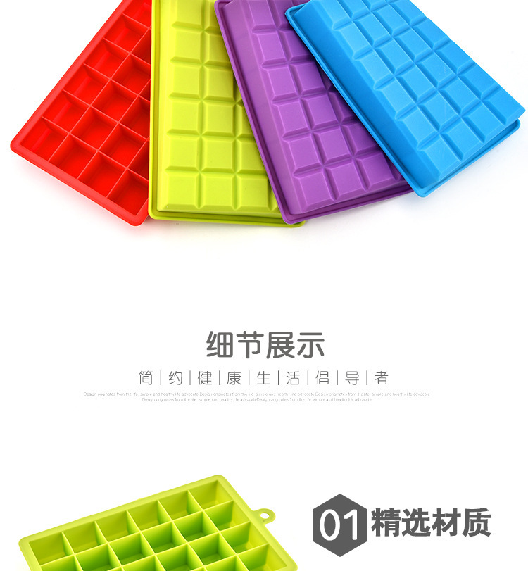 9I免费看片矽膠製冰格