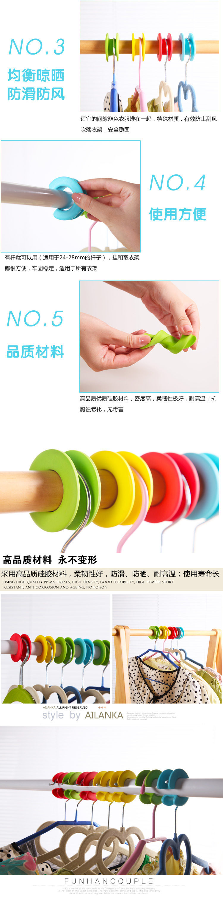 矽膠晾衣圈,防風掛衣圈,矽膠固定衣架
