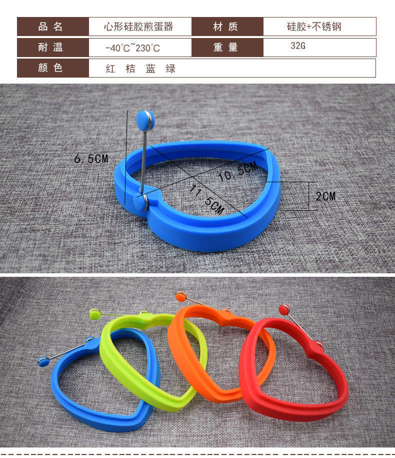 煎蛋器集詳情9