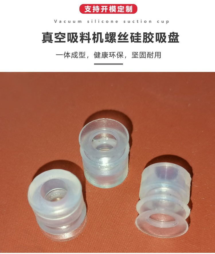 矽膠製品